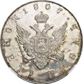 Obverse Rouble 1807 СПБ ФГ