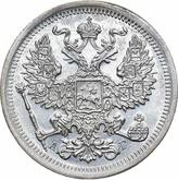 Obverse 20 Kopeks 1893 СПБ АГ