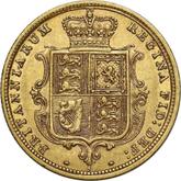 Reverse Half Sovereign 1887 S Coat of arms