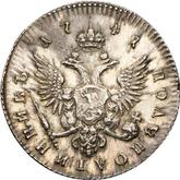 Reverse Polupoltinnik 1741