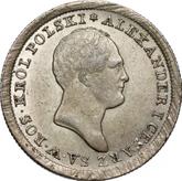 Obverse 2 Zlote 1825 IB Small head