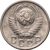 Obverse 15 Kopeks 1949