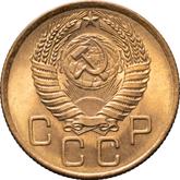 Obverse 3 Kopeks 1956