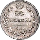 Reverse 20 Kopeks 1813 СПБ ПС An eagle with raised wings