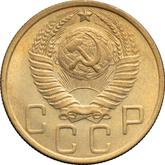 Obverse 5 Kopeks 1951