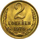 Reverse 2 Kopeks 1976