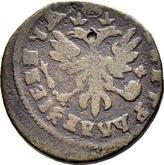 Obverse Denga (1/2 Kopek) ҂АΨЗI (1717) ВСЕЯ РОССИИ ПОВЕЛИТЕЛЬ