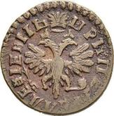 Obverse Denga (1/2 Kopek) ҂АΨДI (1714) ВСЕЯ РОССИИ ПОВЕЛИТЕЛЬ