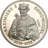 Reverse 200 Zlotych 1980 MW Pattern Casimir I the Restorer