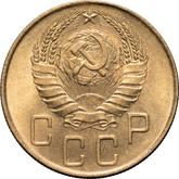 Obverse 5 Kopeks 1941