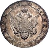 Obverse Poltina 1803 СПБ АИ