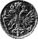 Obverse 5 Kopeks 1713