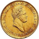 Obverse 25 Zlotych 1832 KG