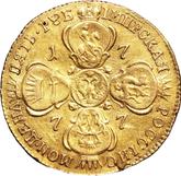 Reverse 5 Roubles 1777 СПБ