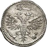 Obverse Grivennik (10 Kopeks) ҂АΨS (1706) М