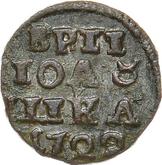 Reverse Polushka (1/4 Kopek) 1722