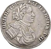 Obverse Polupoltinnik 1710
