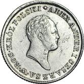 Obverse 1 Zloty 1824 IB Small head