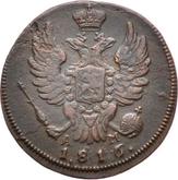 Obverse 1 Kopek 1816 КМ АМ