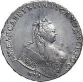 Obverse Rouble 1743 ММД Moscow type