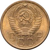 Obverse 5 Kopeks 1956