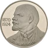 Obverse Rouble 1985 Vladimir Lenin