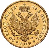 Reverse 50 Zlotych 1819 IB Small head