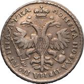 Reverse Poltina ҂АΨКА (1721) Portrait in shoulder pads