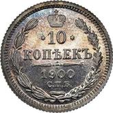 Reverse 10 Kopeks 1900 СПБ ФЗ