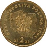 Obverse 2 Zlote 2004 MW Lublin Voivodeship