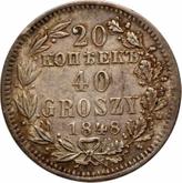 Reverse 20 Kopeks - 40 Groszy 1848 MW