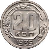 Reverse 20 Kopeks 1935