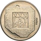 Reverse 20 Zlotych 1974 MW JMN Pattern 30 years of Polish People's Republic