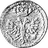 Obverse Denga (1/2 Kopek) 1710 МД Pattern