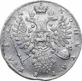 Reverse Rouble 1734 Type 1735