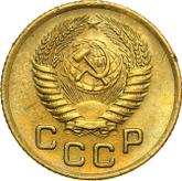 Obverse 1 Kopek 1955
