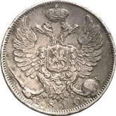 Obverse 10 Kopeks 1810 СПБ ФГ An eagle with raised wings