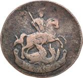 Obverse Denga (1/2 Kopek) 1789