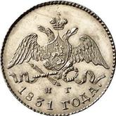 Obverse 5 Kopeks 1831 СПБ НГ An eagle with lowered wings