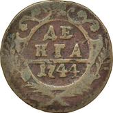 Reverse Denga (1/2 Kopek) 1744