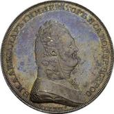 Obverse Rouble 1806 Pattern Portrait in military uniform