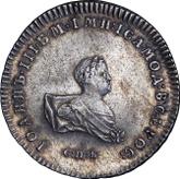 Obverse Poltina 1741 СПБ Petersburg type