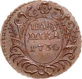 Reverse Polushka (1/4 Kopek) 1730