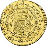 Reverse 1 Escudo 1812 NR JF
