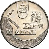Reverse 10 Zlotych 1972 MW WK Pattern 50 Years of Gdynia Seaport