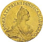 Obverse 5 Roubles 1772 СПБ Petersburg type without a scarf