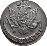 Obverse 5 Kopeks 1787 КМ Suzun Mint