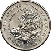 Reverse 20000 Zlotych 1994 MW ANR 75 years of the Association of War Invalids of the Republic of Poland