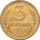 Reverse 3 Kopeks 1933