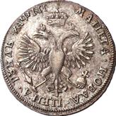 Reverse Rouble ҂АΨИI (1718) OK Portrait in lats